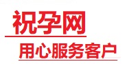 繁昌捐卵试管助孕机构-代媽网